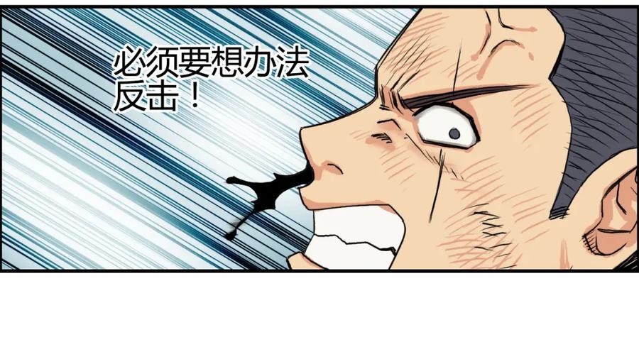 超能立方 番外 珍珑训练 第66页