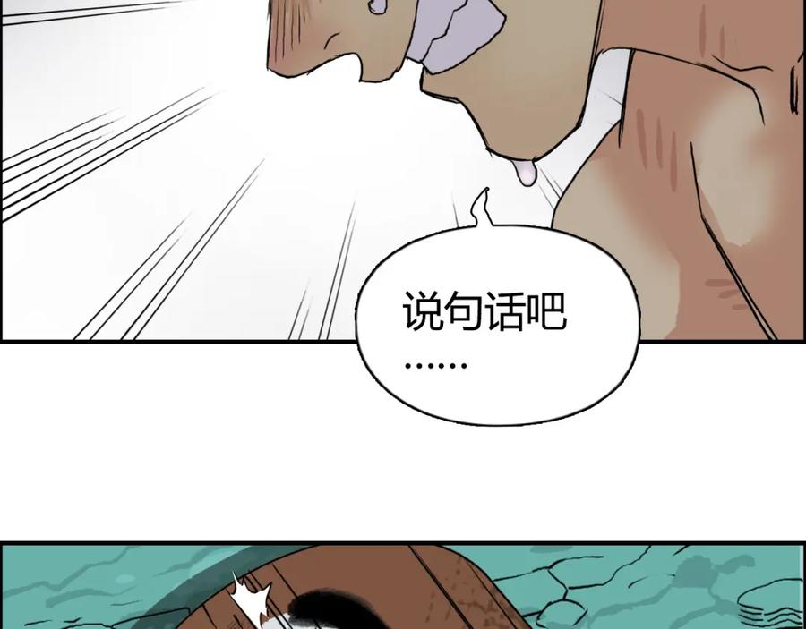 超能立方 番外 珍珑训练 第118页