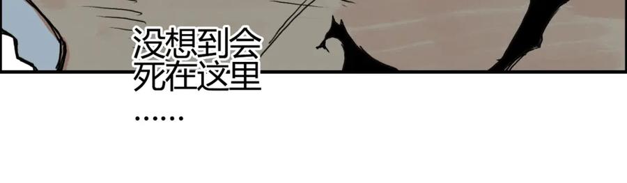 超能立方 番外 珍珑训练 第36页