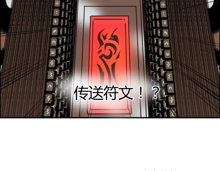 超能立方 番外 珍珑训练 第124页