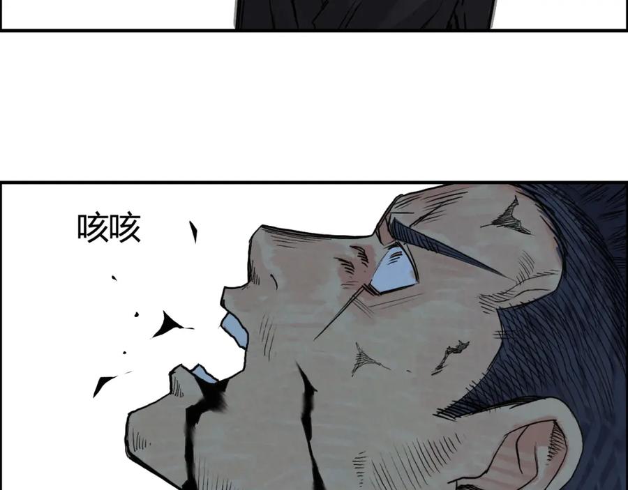 超能立方 番外 珍珑训练 第34页