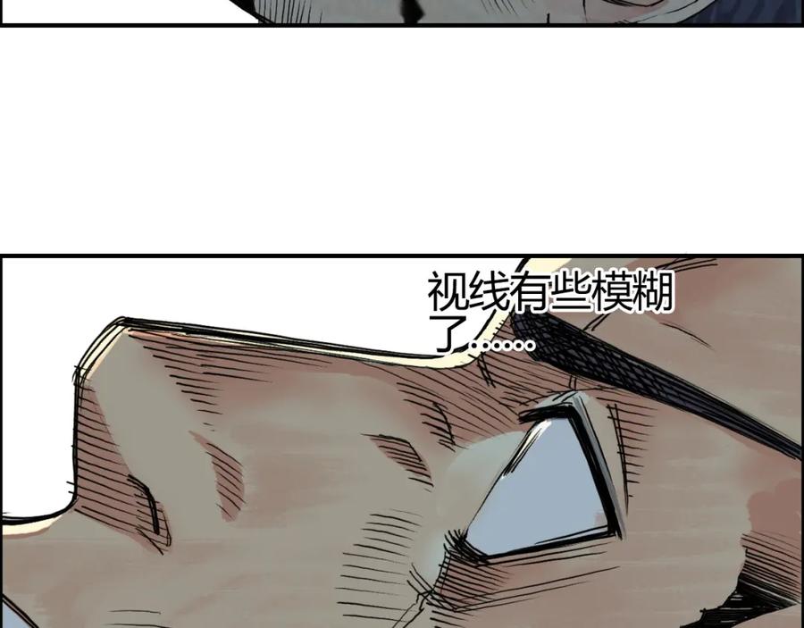 超能立方 番外 珍珑训练 第35页