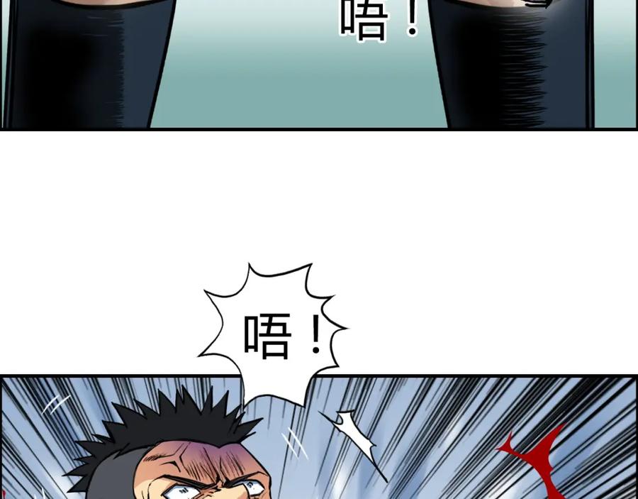 超能立方 番外 珍珑训练 第27页