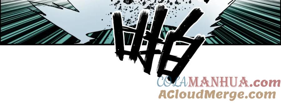 超能立方 番外 珍珑训练 第21页