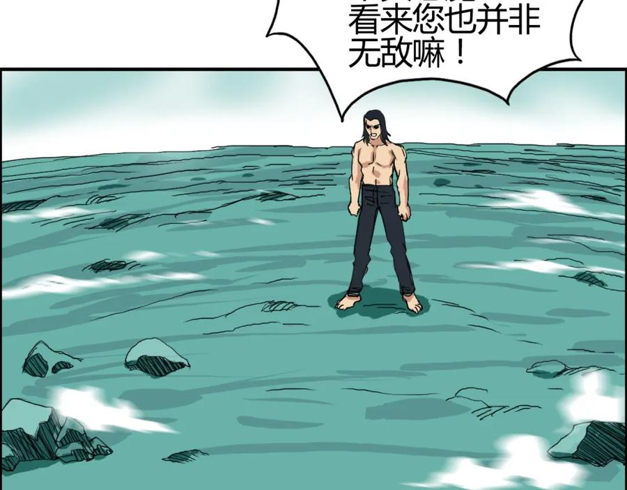超能立方 番外 珍珑训练 第106页