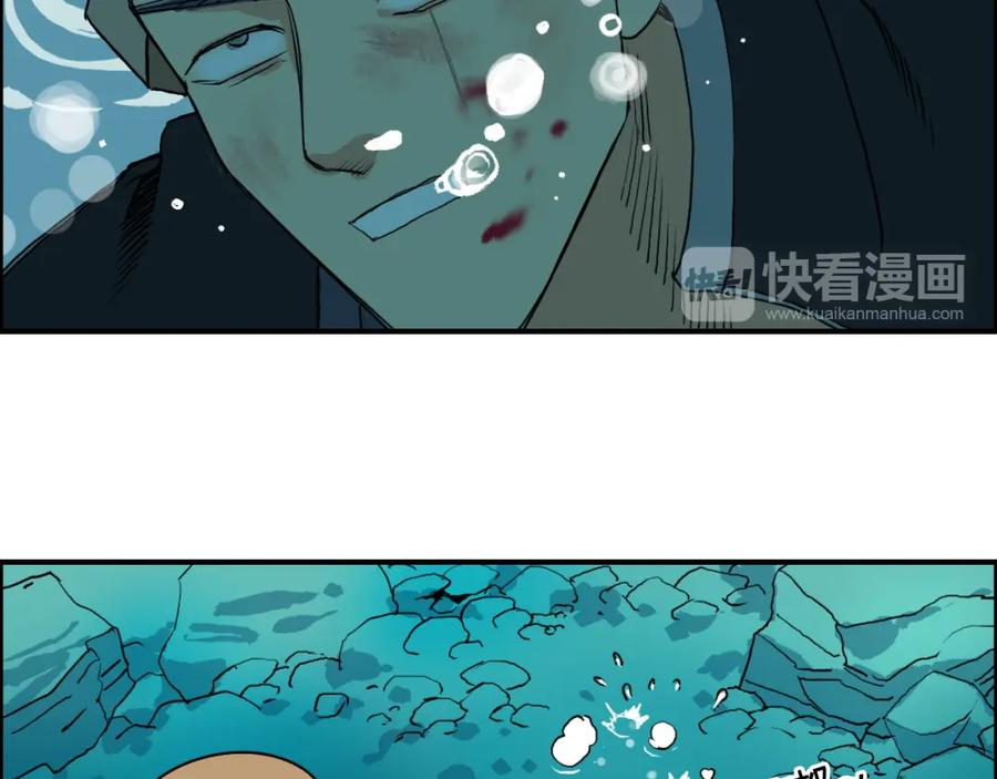 超能立方 番外 珍珑训练 第40页