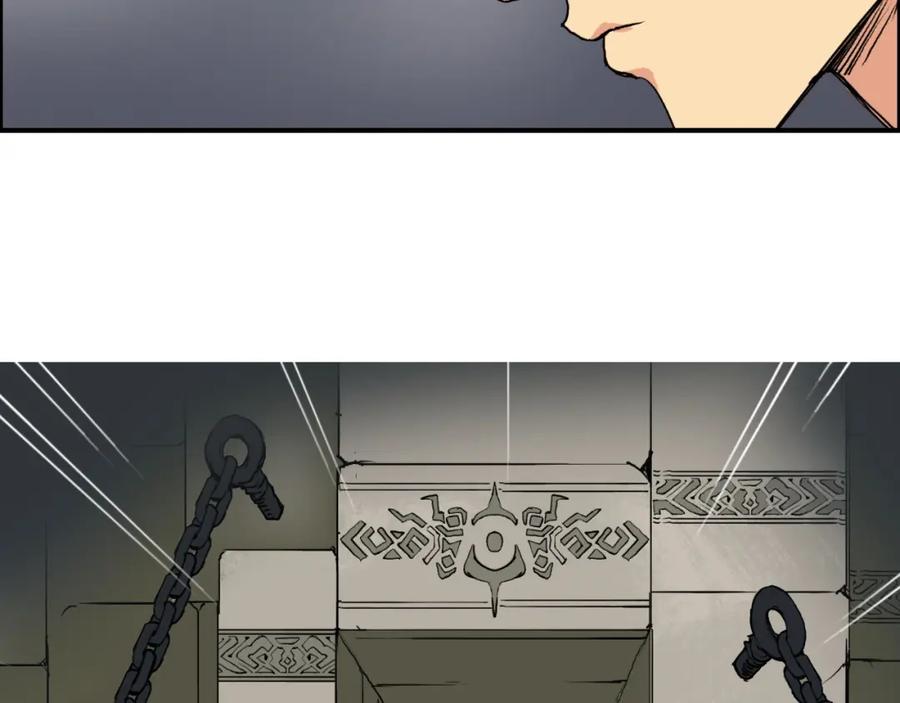 超能立方 第106话 灵魂之桥 第130页