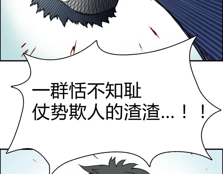 超能立方 第10话 生死看淡，不服就干 第63页