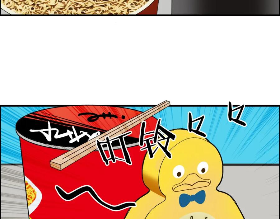 超能立方 第107话 钥匙 第62页