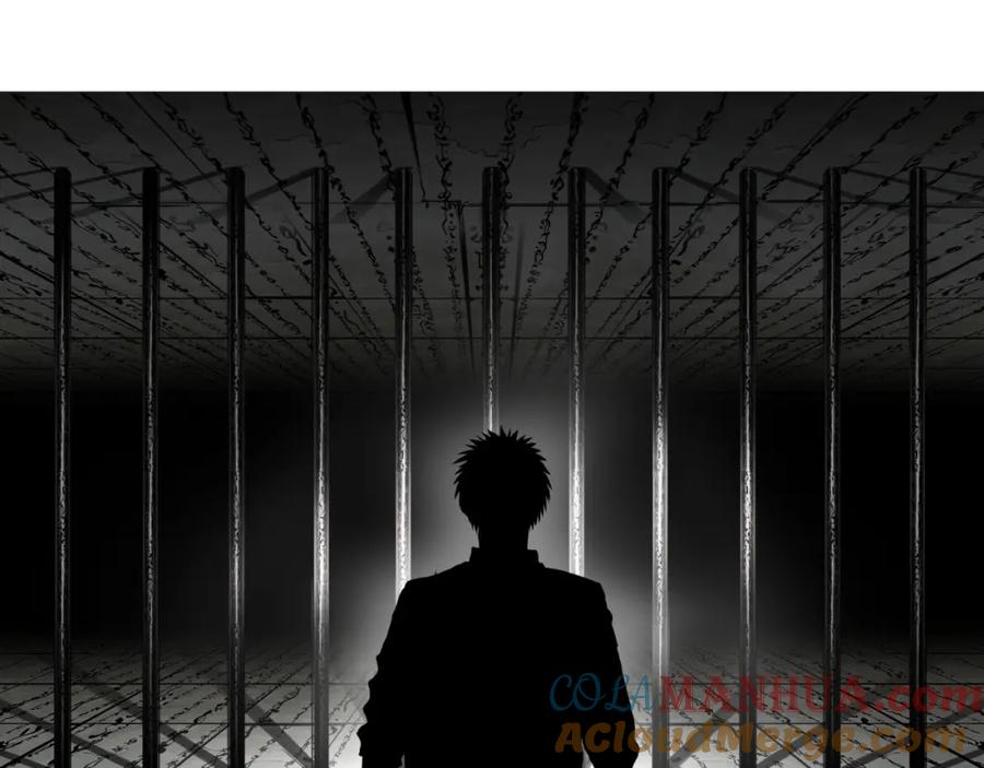 超能立方 第107话 钥匙 第17页