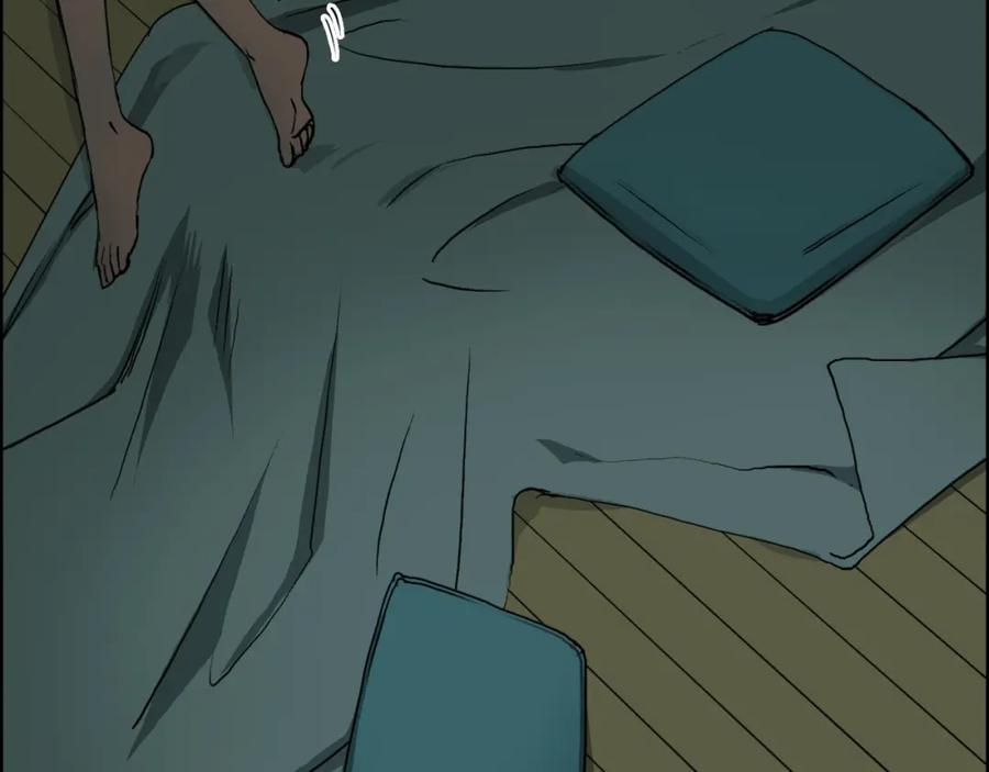 超能立方 第108话 夜先生 第10页