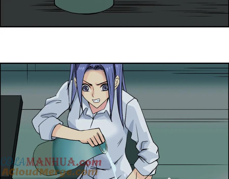 超能立方 第108话 夜先生 第17页