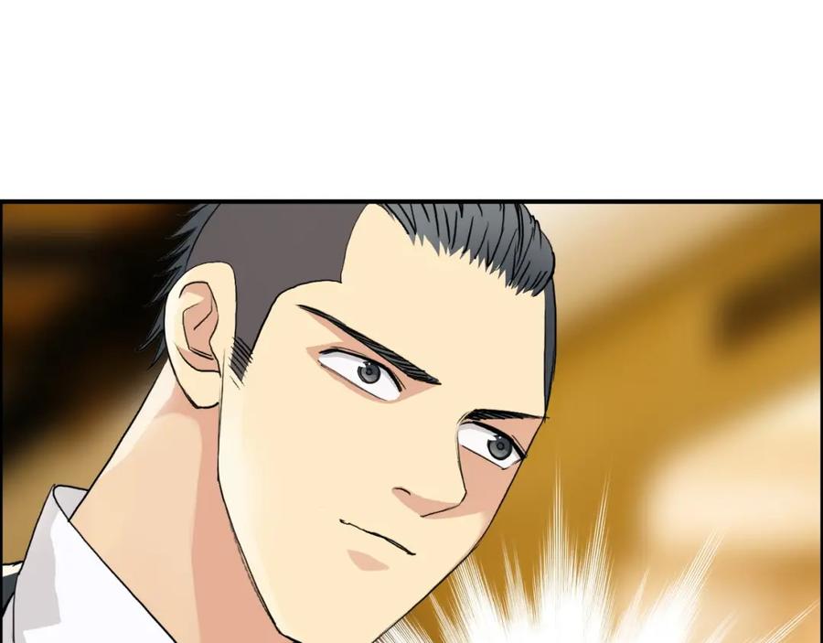 超能立方 第108话 夜先生 第102页