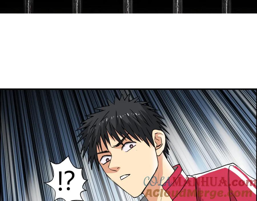 超能立方 第108话 夜先生 第69页