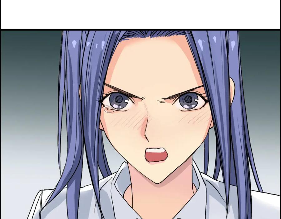超能立方 第108话 夜先生 第31页