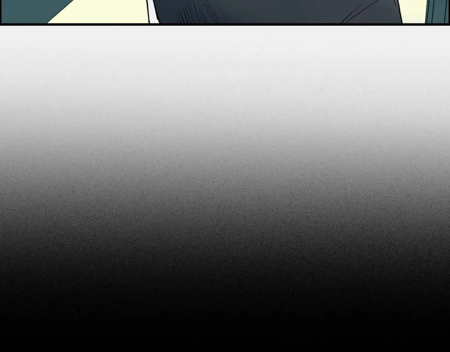超能立方 第108话 夜先生 第43页