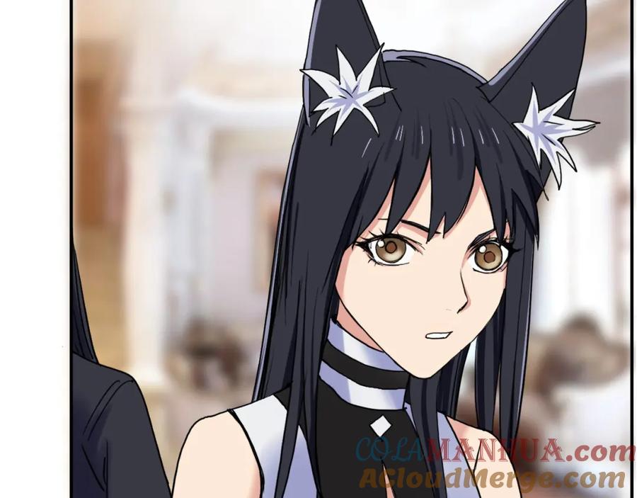 超能立方 第109话 不会让你受伤了！ 第13页