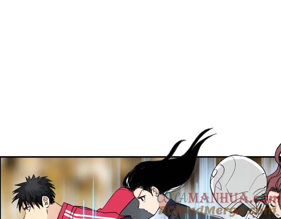 超能立方 第109话 不会让你受伤了！ 第5页
