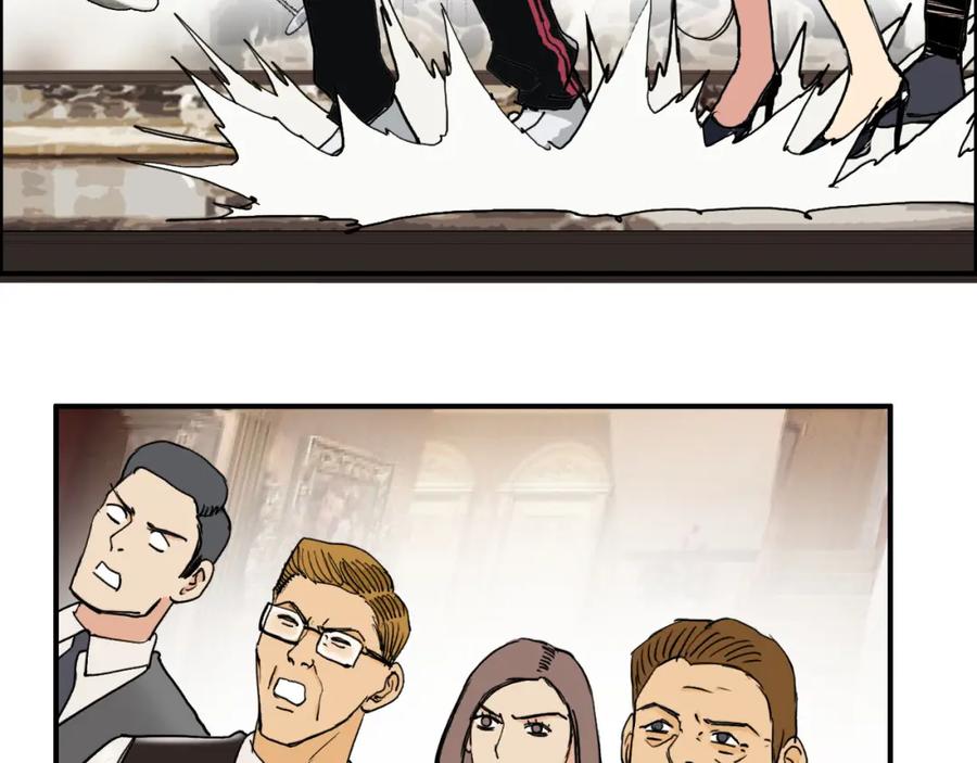超能立方 第109话 不会让你受伤了！ 第8页