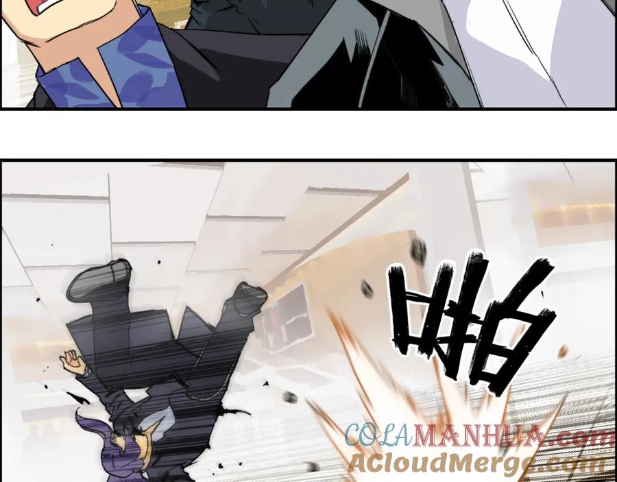 超能立方 第109话 不会让你受伤了！ 第33页