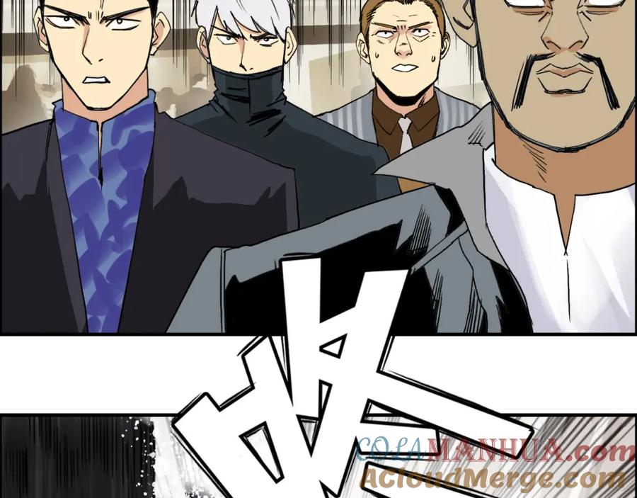 超能立方 第109话 不会让你受伤了！ 第29页