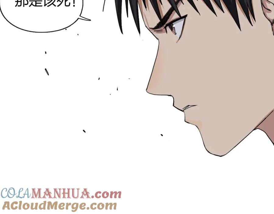超能立方 第109话 不会让你受伤了！ 第37页
