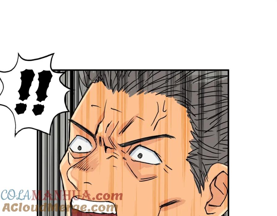 超能立方 第110话 碾压 第41页