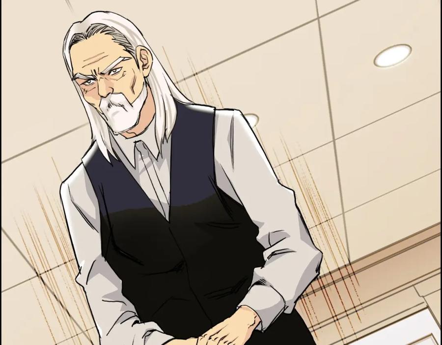 超能立方 第111话 新“系统”？ 第94页