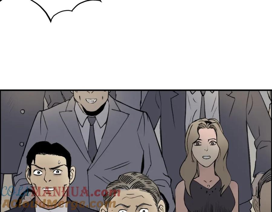 超能立方 第111话 新“系统”？ 第117页