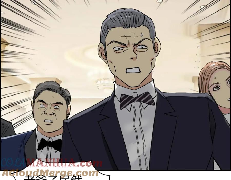超能立方 第111话 新“系统”？ 第73页