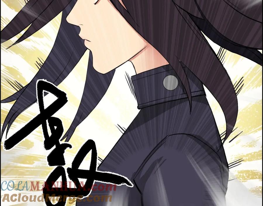 超能立方 第111话 新“系统”？ 第101页