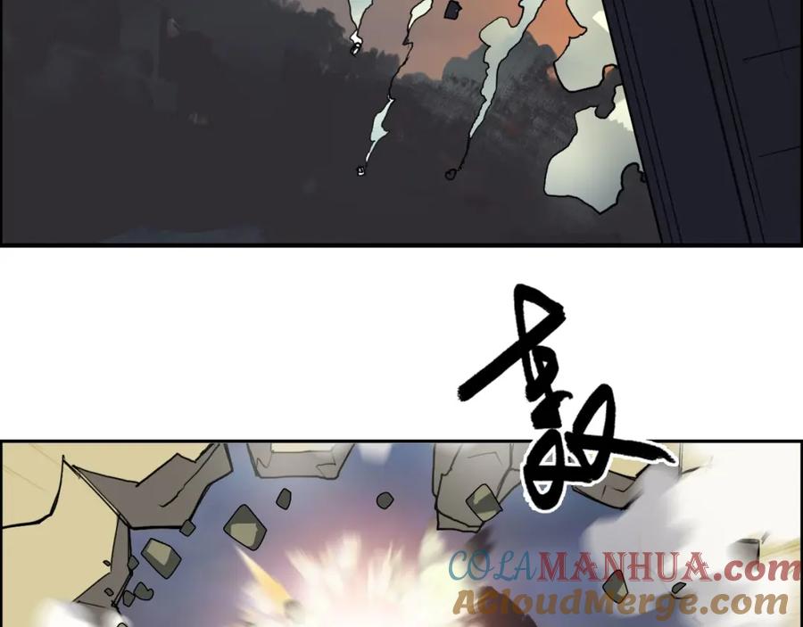 超能立方 第111话 新“系统”？ 第41页