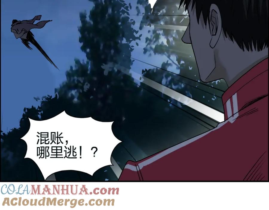 超能立方 第112话 要走的路！ 第49页