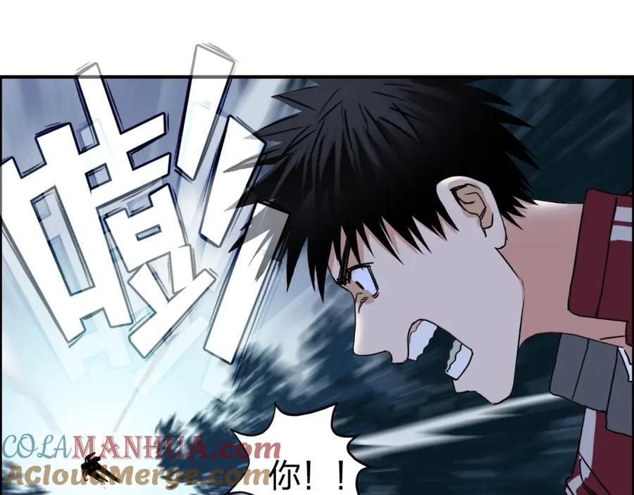 超能立方 第112话 要走的路！ 第53页