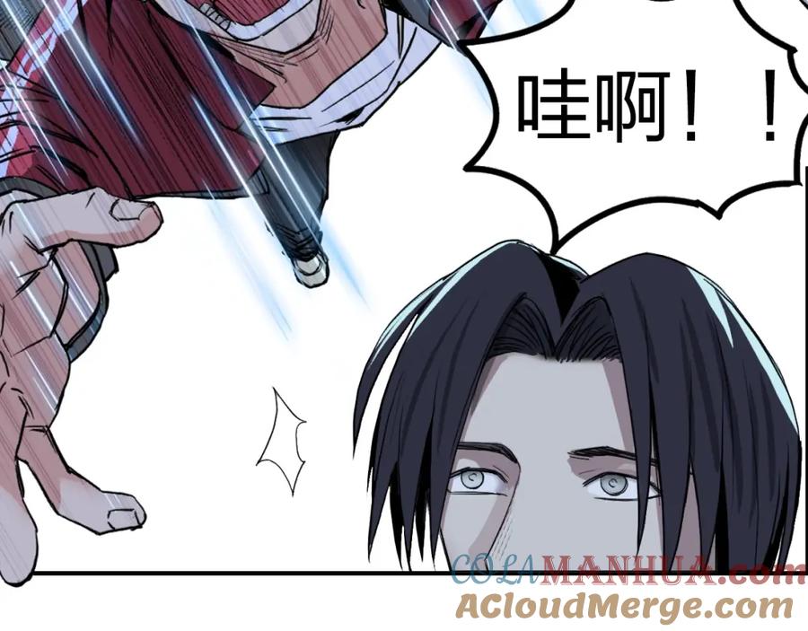 超能立方 第112话 要走的路！ 第65页