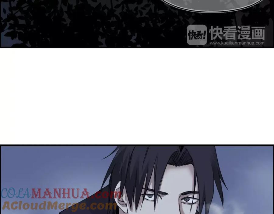 超能立方 第112话 要走的路！ 第109页