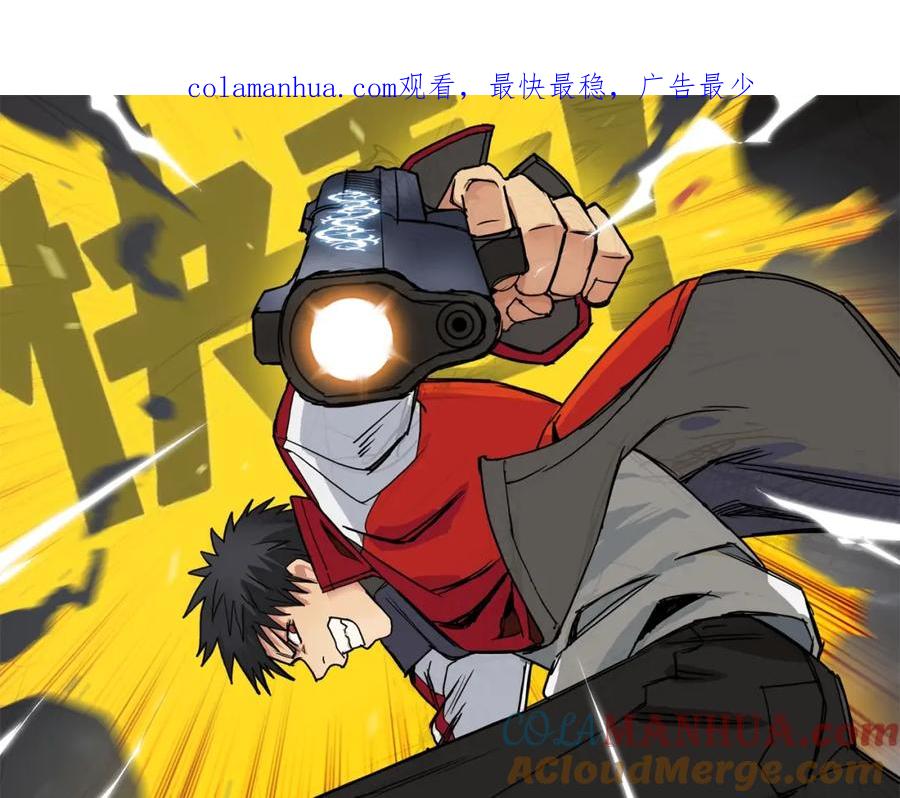 超能立方 第112话 要走的路！ 第1页