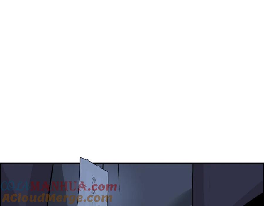 超能立方 第113话 车票 第5页