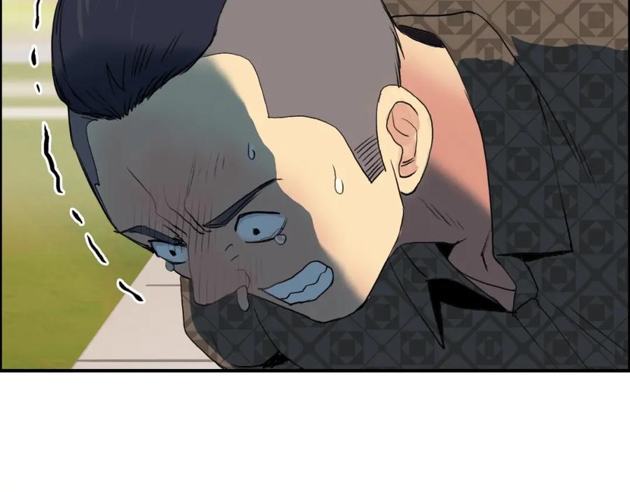 超能立方 第113话 车票 第82页