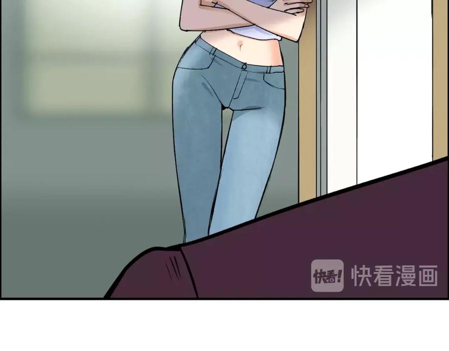 超能立方 第113话 车票 第106页