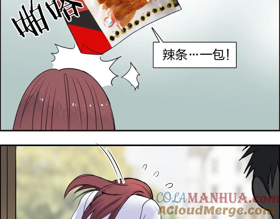超能立方 第113话 车票 第109页