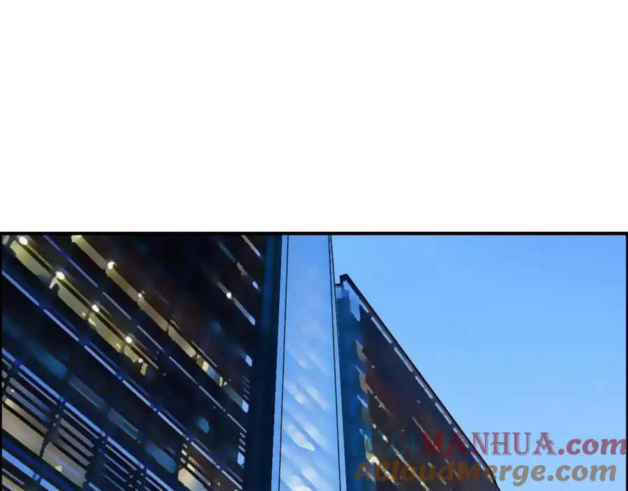 超能立方 第114话 踏上真星之旅！ 第5页