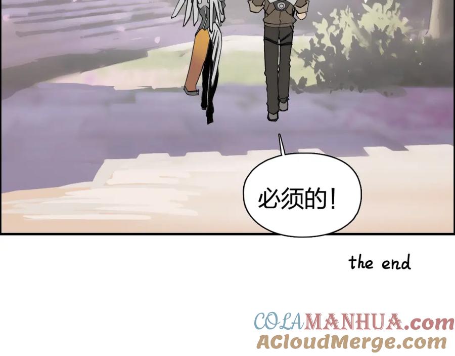 超能立方 设定特别篇 第33页