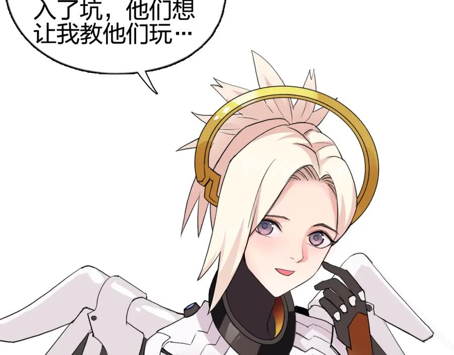 超能立方 设定特别篇 第28页