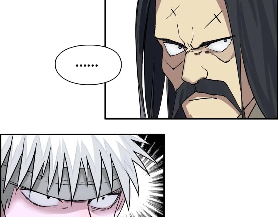 超能立方 第115话 前往真星 第100页