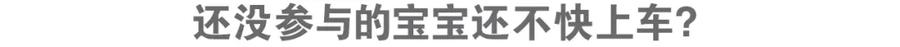 超能立方 第115话 前往真星 第141页