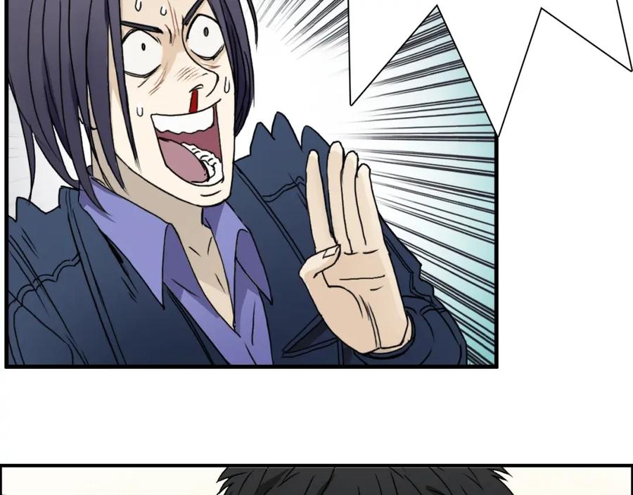 超能立方 第11话 全面击溃 第77页