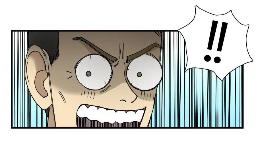 超能立方 第11话 全面击溃 第56页