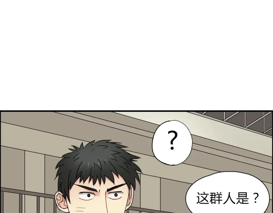 超能立方 第11话 全面击溃 第5页