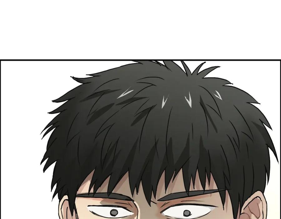 超能立方 第11话 全面击溃 第74页